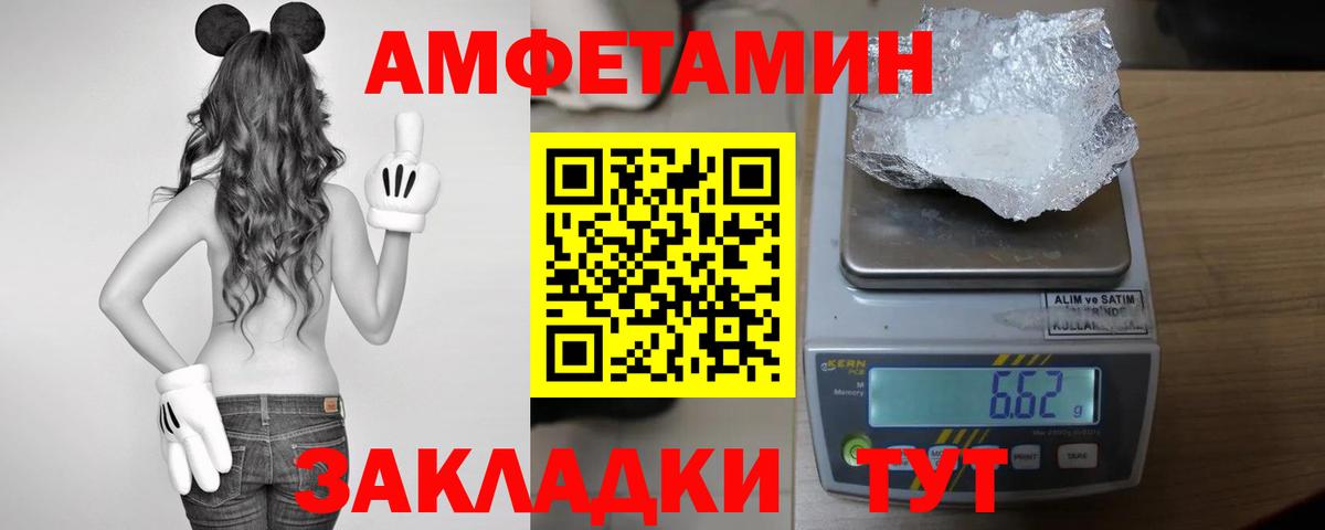 Великий Устюг  Вход с VPN  Каннабис  Альфа ПВП СК кристаллы  АМФ кристаллы  НБОМе  ЭКСТАЗИ  Гашиш  Лсд 25  МЕФ кристаллы  COCAIN 