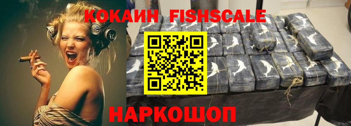 КОКАИН 97%  Кокаин Боливия  Вход с VPN  Великий Устюг 