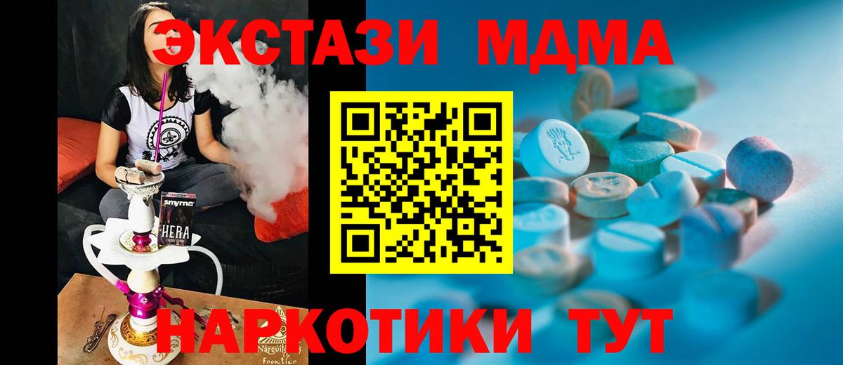 Великий Устюг  ЭКСТАЗИ ешки  Экстази  Ecstasy Philipp Plein  Вход с VPN 