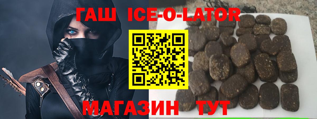 Великий Устюг  ГАШ VHQ  где купить   ГАШИШ  Вход с VPN  ГАШ хэш 