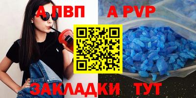 экстази Аргун