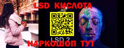 экстази Аргун