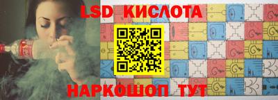 экстази Аргун