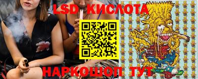 скорость Бийск