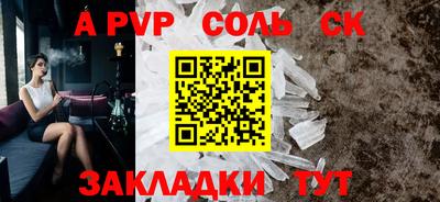 МДПВ Апрелевка
