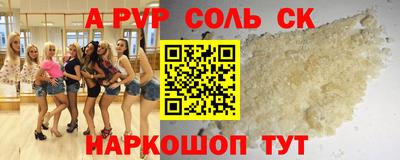 экстази Аргун