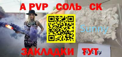 экстази Аргун