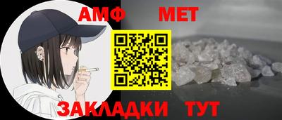 Альфа ПВП Апшеронск