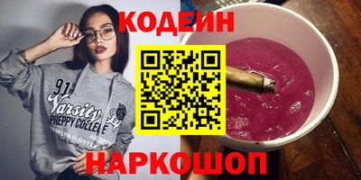экстази Аргун