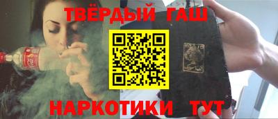 Альфа ПВП Апшеронск