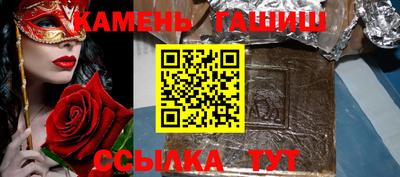экстази Аргун