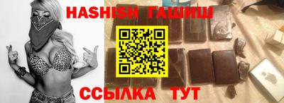экстази Аргун