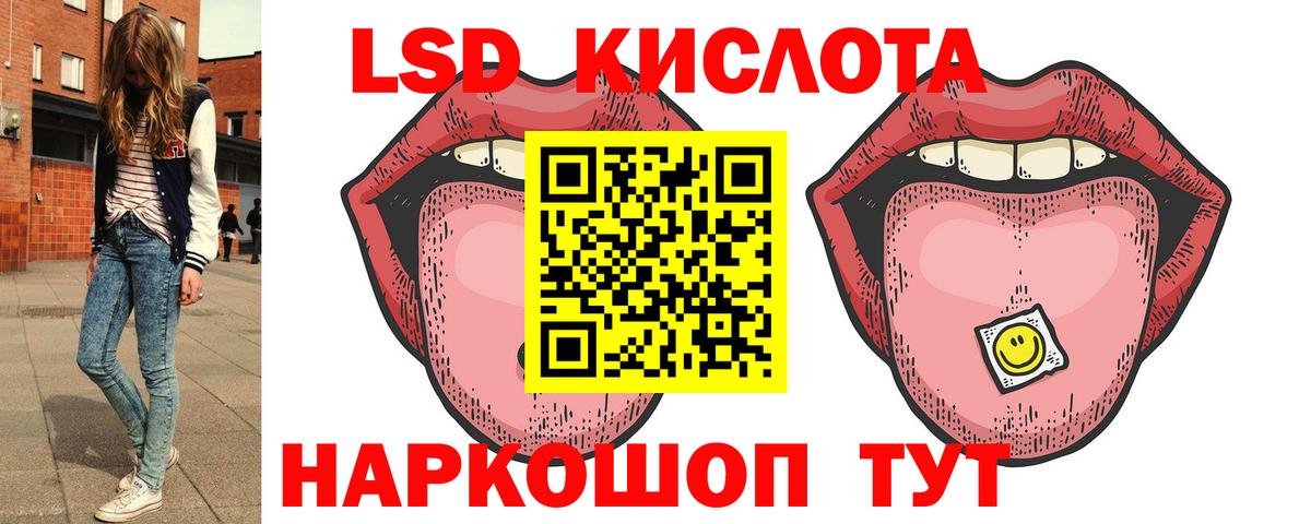 Лсд 25 экстази кислота  ЛСД экстази ecstasy  Великий Устюг  Вход с VPN 
