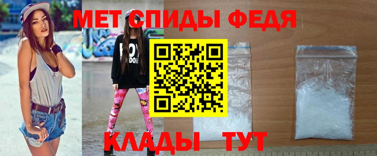 Первитин  Первитин витя  Вход с VPN  Великий Устюг  Первитин витя 