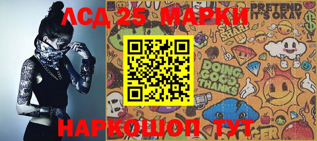 Марки NBOMe 1,5мг  Вход с VPN  Марки N-bome  Великий Устюг 