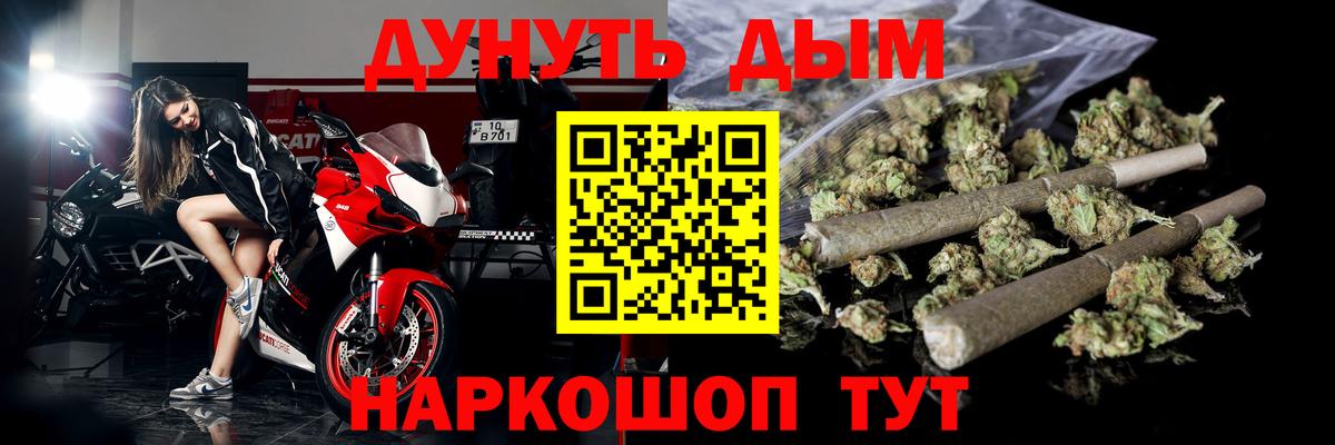Марихуана Bruce Banner  Бошки Шишки MAZAR  Вход с VPN  Великий Устюг  Бошки марихуана индика  МАРИХУАНА индика 