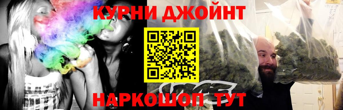 Канабис семена Великий Устюг